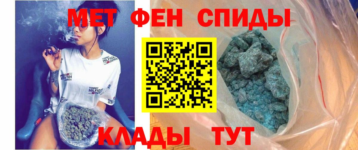 Amphetamine VHQ Ухта