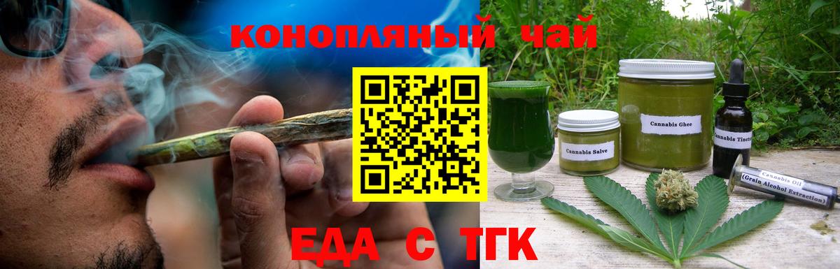 Cannafood марихуана Ухта