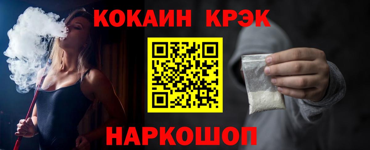 Кокаин Боливия Ухта