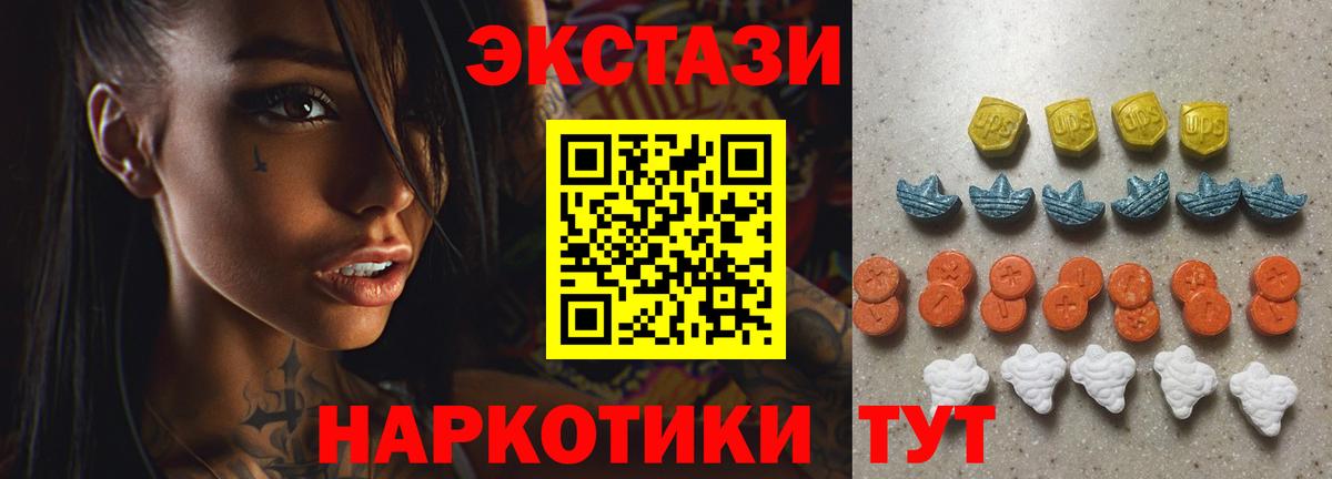 Ecstasy Punisher  закладка  Ухта  Вход с VPN  ЭКСТАЗИ Cube 