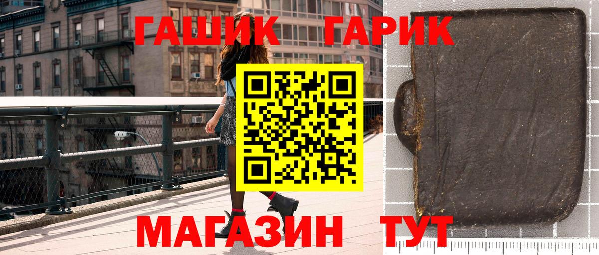 Ухта  Гашиш  купить наркотики цена  ГАШ Изолятор  Вход с VPN 