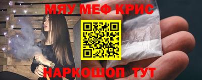 каннабис Обь