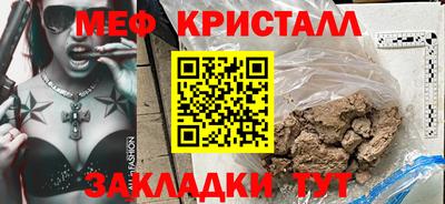 mdma Обнинск