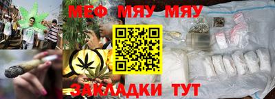 каннабис Обь