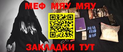 марихуана Нягань