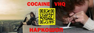 каннабис Обь