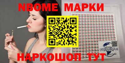 каннабис Обь