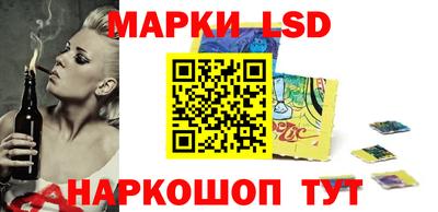 каннабис Обь