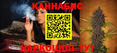 марихуана Нягань