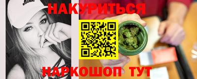 марихуана Нягань