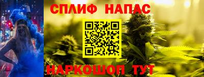 марихуана Нягань
