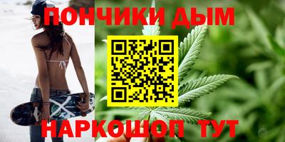 каннабис Обь