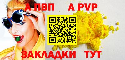 mdma Обнинск