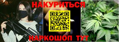 каннабис Обь