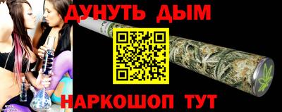 каннабис Обь