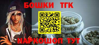 каннабис Обь