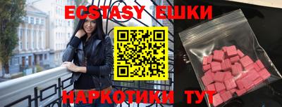 mdma Обнинск