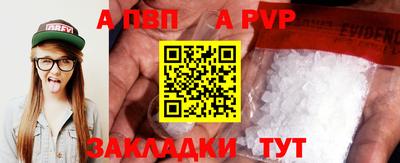 каннабис Обь