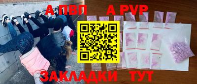 mdma Обнинск