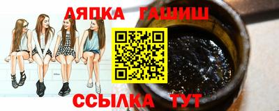 марихуана Нягань