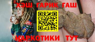 каннабис Обь