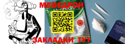 mdma Обнинск