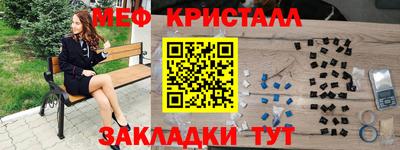 mdma Обнинск