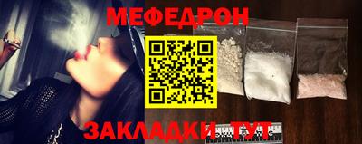 mdma Обнинск