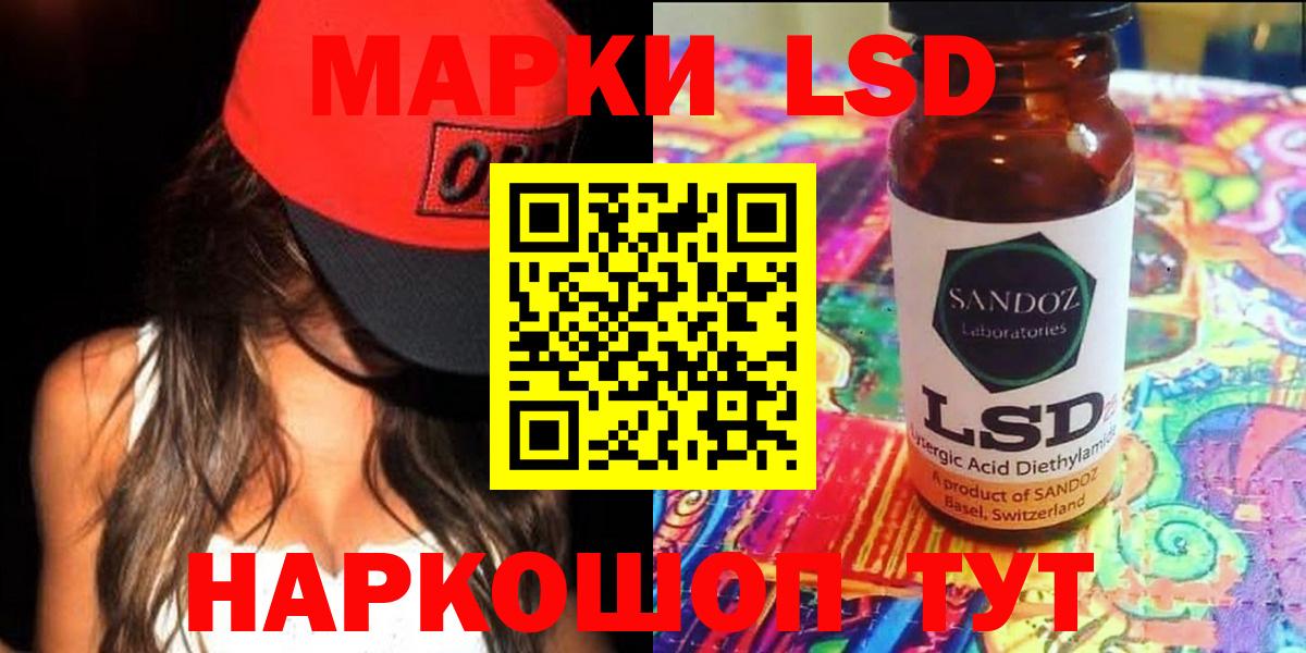 LSD-25 экстази ecstasy Ухта