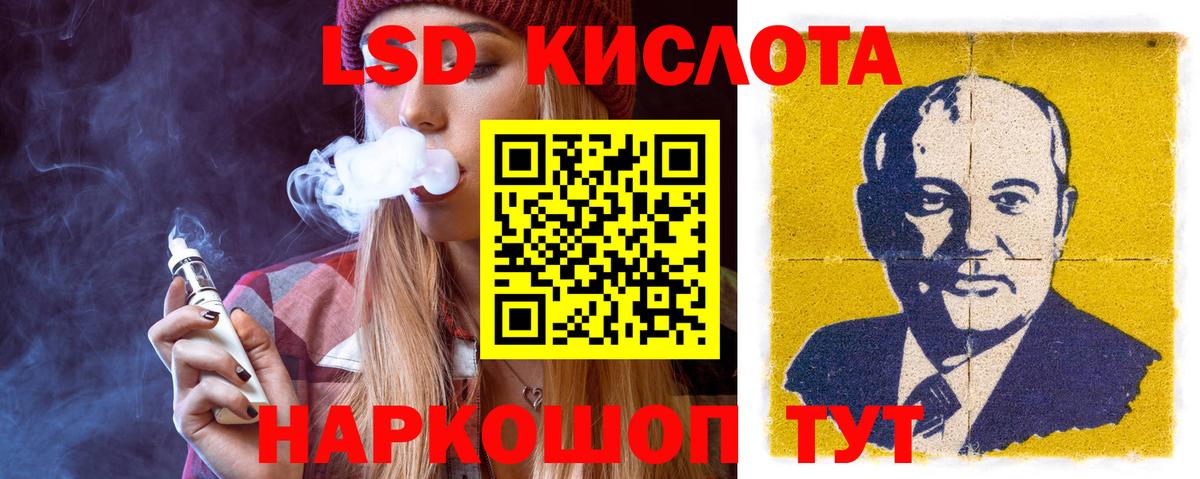 Ухта  LSD-25 экстази ecstasy  Лсд 25 экстази ecstasy  Лсд 25 экстази  Вход с VPN 