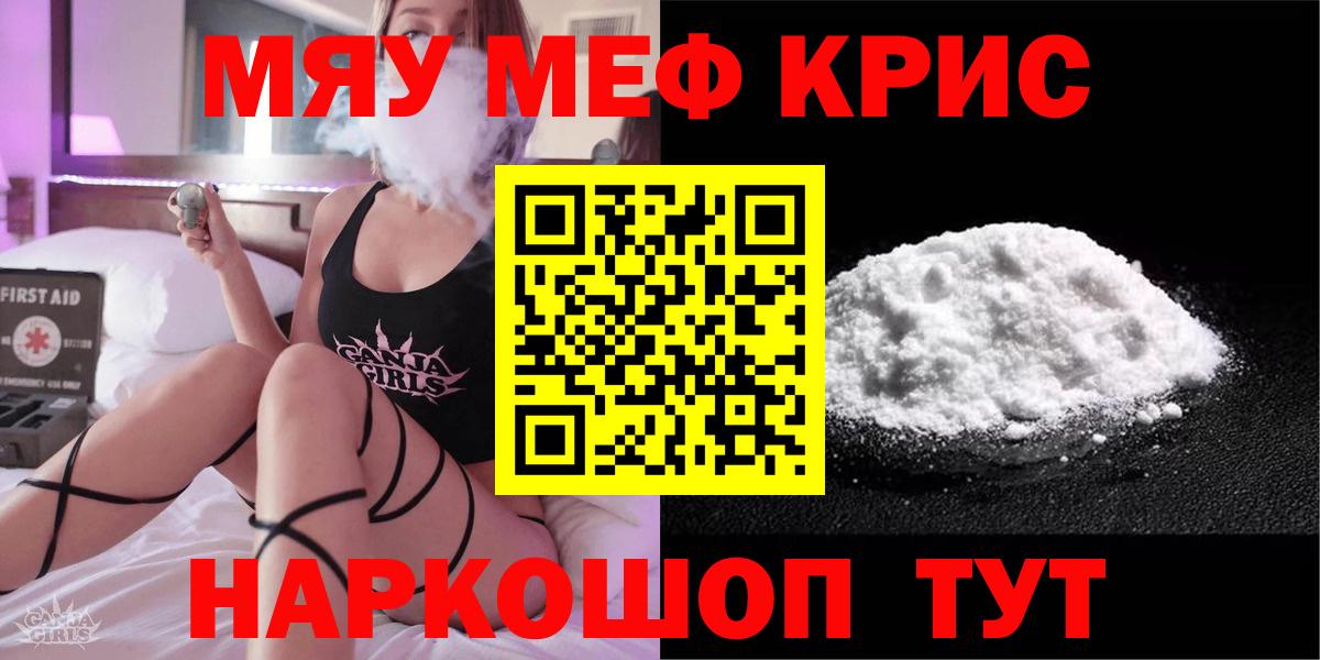 Ухта  Меф  Вход с VPN  Меф 4 MMC  МЕФ mephedrone 