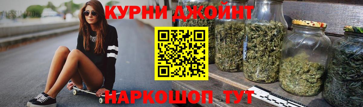 Канабис Amnesia  Вход с VPN  Канабис LSD WEED  Ухта  Шишки марихуана THC 21% 